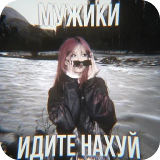 🔥 emoji А смысл жить? 2.0 Telegram sticker 23 of 59
