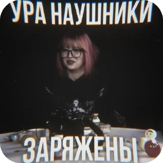 🔥 emoji А смысл жить? 2.0 Telegram sticker 5 of 59