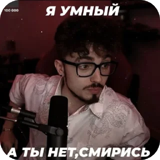 🔥 emoji А смысл жить? 2.0 Telegram sticker 24 of 59