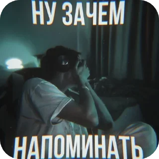 🔥 emoji А смысл жить? 2.0 Telegram sticker 21 of 59