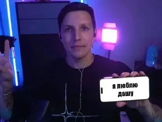 Sticker from Ийлья гондон