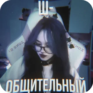 🔥 emoji А смысл жить? 2.0 Telegram sticker 7 of 59