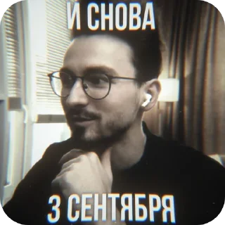 🔥 emoji А смысл жить? 2.0 Telegram sticker 17 of 59