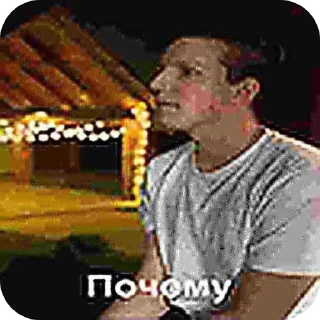 🔥 emoji А смысл жить? 2.0 Telegram sticker 20 of 59