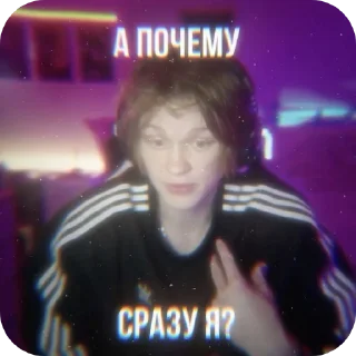 🔥 emoji А смысл жить? 2.0 Telegram sticker 9 of 59