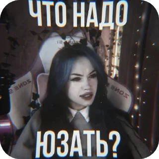 🔥 emoji А смысл жить? 2.0 Telegram sticker 8 of 59