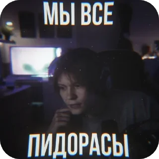🔥 emoji А смысл жить? 2.0 Telegram sticker 16 of 59