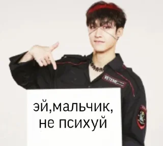 Sticker from Крис лох