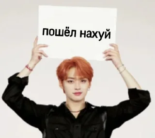 Sticker from Крис лох