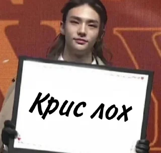 Sticker from Крис лох