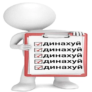 🥶 emoji Этот пак сделал Дисо нахуй Telegram sticker 21 of 96