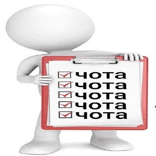 🫨 emoji Этот пак сделал Дисо нахуй Telegram sticker 23 of 96