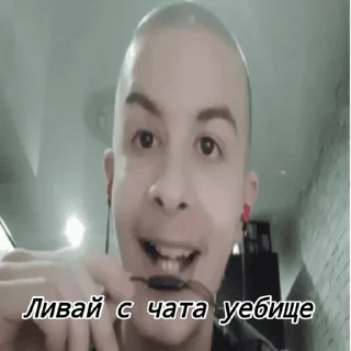 🤡 emoji Этот пак сделал Дисо нахуй Telegram sticker 1 of 96