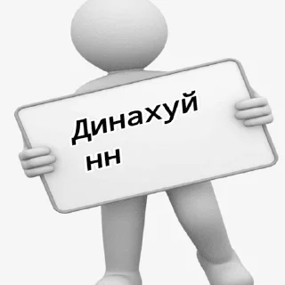 🥶 emoji Этот пак сделал Дисо нахуй Telegram sticker 15 of 96