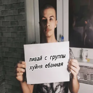 🤡 emoji Этот пак сделал Дисо нахуй Telegram sticker 12 of 96
