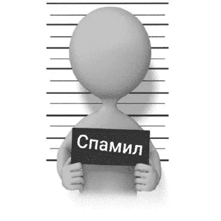 😢 emoji Этот пак сделал Дисо нахуй Telegram sticker 22 of 96