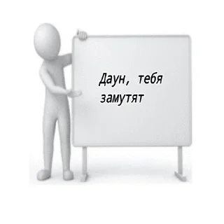 🤡 emoji Этот пак сделал Дисо нахуй Telegram sticker 13 of 96