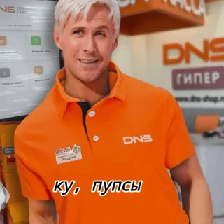 😏 emoji Этот пак сделал Дисо нахуй Telegram sticker 6 of 96