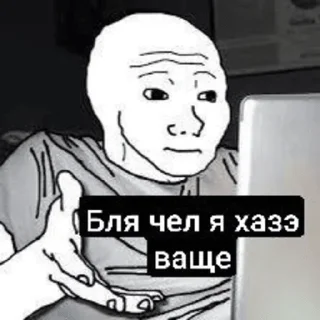 🤷‍♂ emoji Этот пак сделал Дисо нахуй Telegram sticker 20 of 96