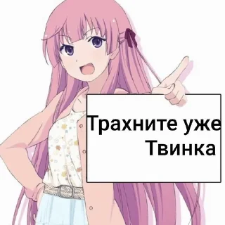 🥵 emoji Этот пак сделал Дисо нахуй Telegram sticker 18 of 96