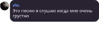 Sticker from легенда эдвард.
