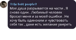 Sticker from легенда эдвард.