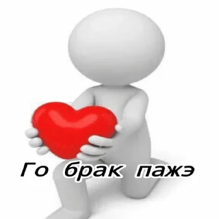 ❤️ emoji Этот пак сделал Дисо нахуй Telegram sticker 17 of 96