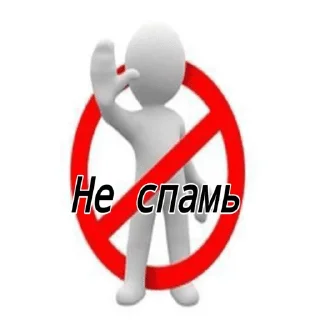 🥶 emoji Этот пак сделал Дисо нахуй Telegram sticker 14 of 96