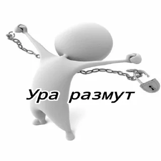 🥳 emoji Этот пак сделал Дисо нахуй Telegram sticker 16 of 96
