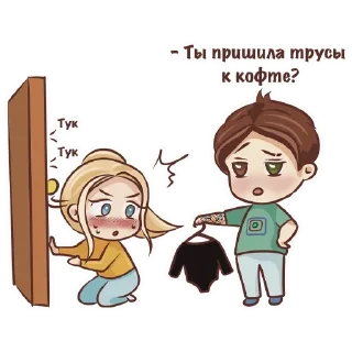 Sticker from По дружбе: @Pea4_stickerbot
