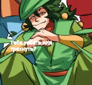 🌟 emoji Хелп придумал этот стикер пак Telegram sticker 6 of 29