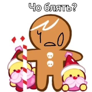 🌟 emoji Хелп придумал этот стикер пак Telegram sticker 18 of 29