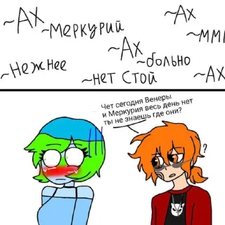 🍾 emoji Цукаса захватывает этот стикер пак Telegram sticker 16 of 89
