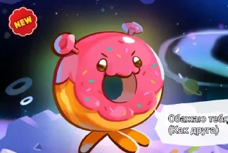 🌟 emoji Хелп придумал этот стикер пак Telegram sticker 16 of 29