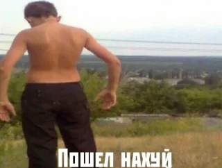 Sticker from кто нахуй пак