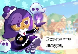 🌟 emoji Хелп придумал этот стикер пак Telegram sticker 14 of 29