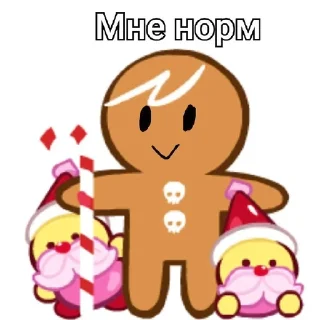 🌟 emoji Хелп придумал этот стикер пак Telegram sticker 20 of 29