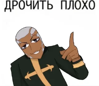 🌟 emoji Хелп придумал этот стикер пак Telegram sticker 9 of 29