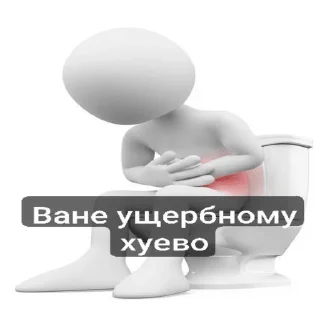 😵‍💫 emoji Пак Вани Ущербного (от Дисо) Telegram sticker 7 of 30