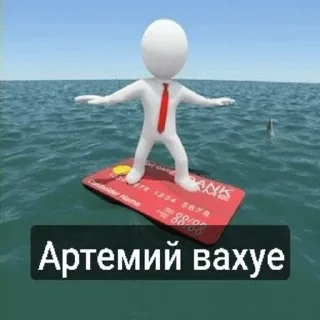 🤯 emoji Пак Артемия (От Дисо) Telegram sticker 17 of 25