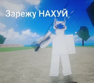 Sticker from Хелп придумал этот стикер пак