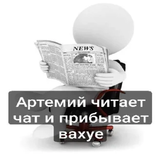 🤯 emoji Пак Артемия (От Дисо) Telegram sticker 9 of 25