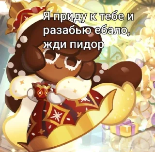 🌟 emoji Хелп придумал этот стикер пак Telegram sticker 24 of 29