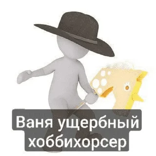 😎 emoji Пак Вани Ущербного (от Дисо) Telegram sticker 24 of 30