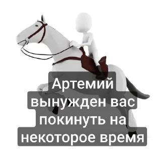😓 emoji Пак Артемия (От Дисо) Telegram sticker 10 of 25