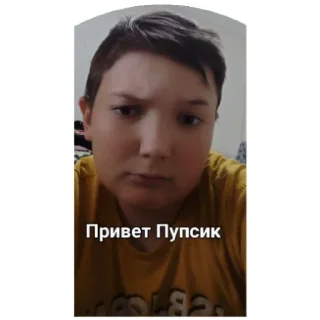 Sticker from Этот Пак Зделал Лукашенко