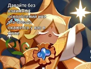 🌟 emoji Хелп придумал этот стикер пак Telegram sticker 11 of 29