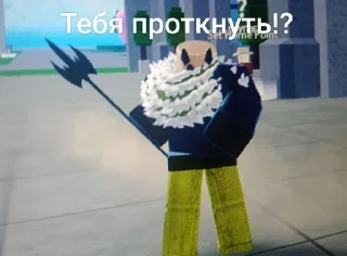 🌟 emoji Хелп придумал этот стикер пак Telegram sticker 5 of 29