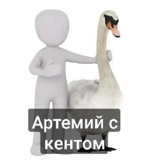 😎 emoji Пак Артемия (От Дисо) Telegram sticker 15 of 25