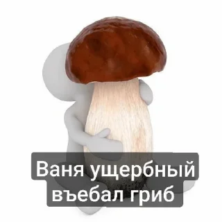 😵‍💫 emoji Пак Вани Ущербного (от Дисо) Telegram sticker 10 of 30